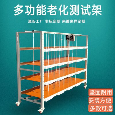 电子产品老化架测试架多层带轮可移动周转车多功能防静电货架