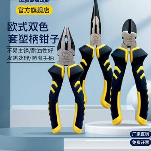 长城精工尖嘴钳6寸多功能老虎钳8寸钢丝钳工业级斜口钳子斜嘴钳