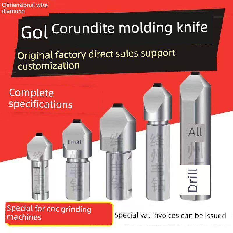 天然金刚石成型刀外圆磨金刚笔修台阶R角扁头数控磨床砂轮修整器