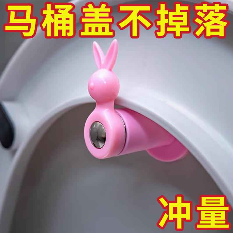 马桶盖掀开固定神器防掉落挂钩马桶圈立不住合不上往下掉夹子卡扣