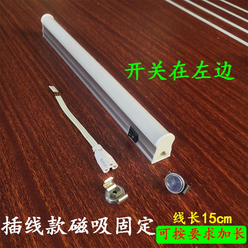 通信机柜灯DC48V带n开关12V24V数控机床磁吸式LED日光灯T5电瓶灯