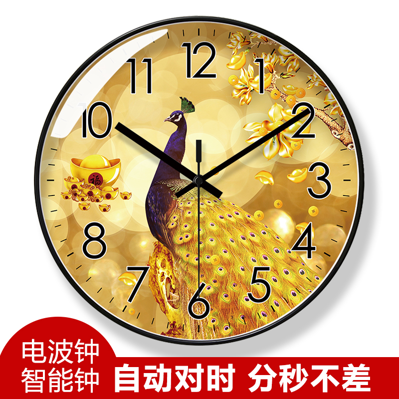 自动对时电波钟6834轻r奢孔雀客厅钟表挂墙简约挂钟学习钟经典时