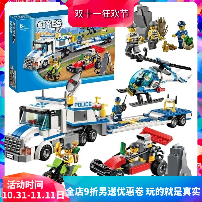 城市系列警察直升机运输队60049男孩D子拼装中国积木儿童玩具1042