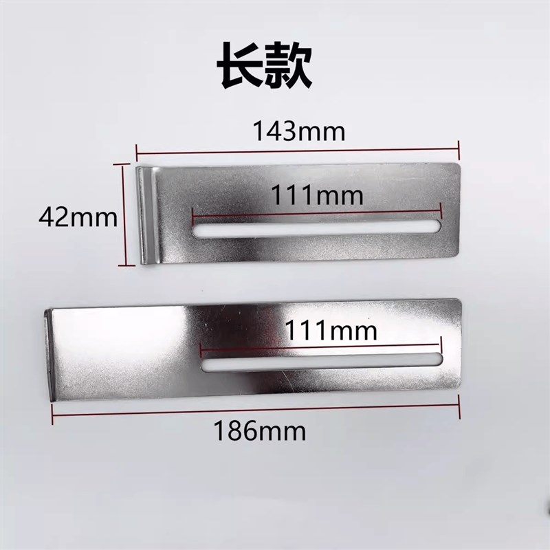 多针机挡位板VC008橡筋车下兰机定规1404上N裤头档板 拉腰架定位