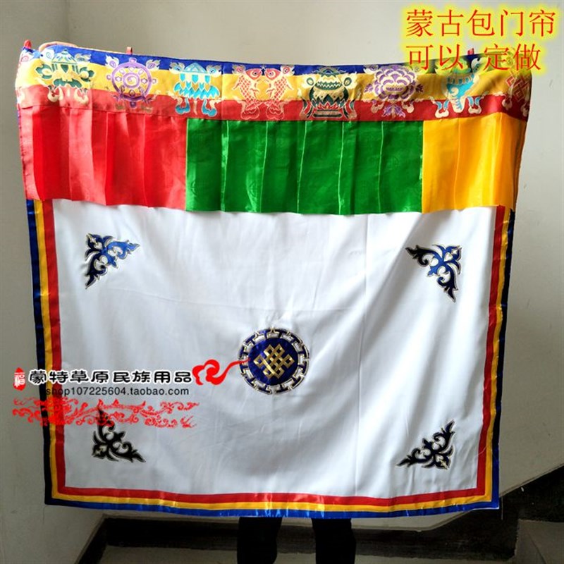 蒙古包门帘子民族特色民s宿风格装饰品手工布艺门帘支持定制窗帘