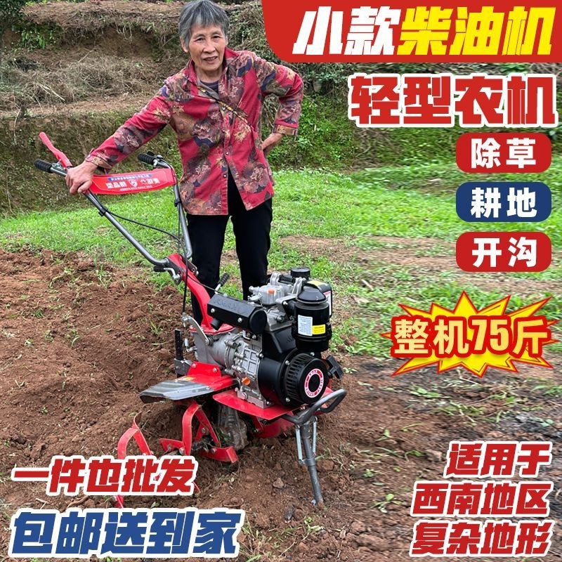 重庆小型微耕机j轻型菜地旋耕机轻便家用农机打耕地机小款菜地机