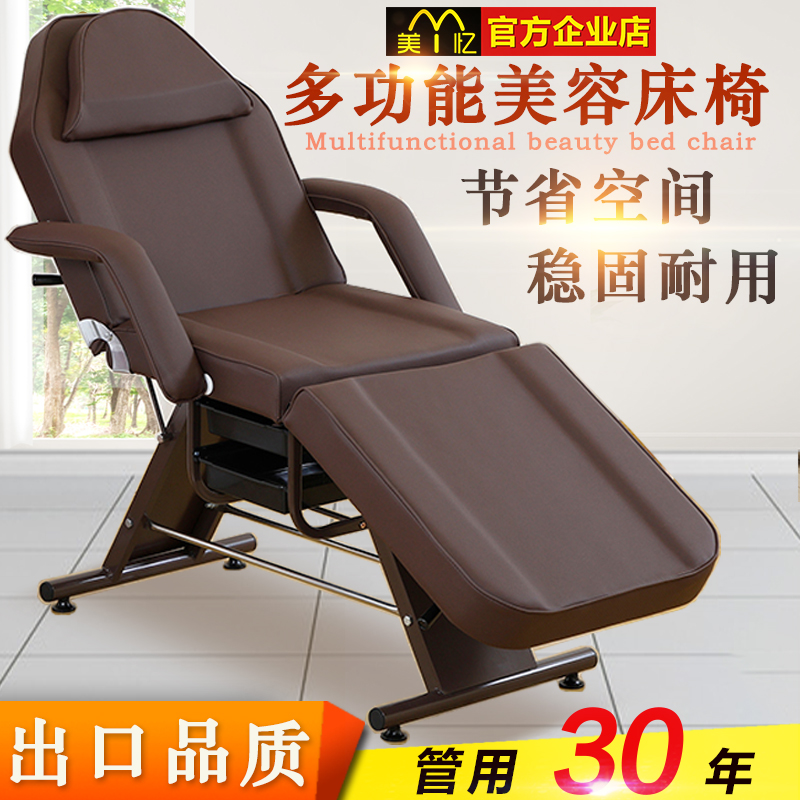 折叠美容b床美容院专用按摩床手术纹身床多功能刺青纹绣床美甲美