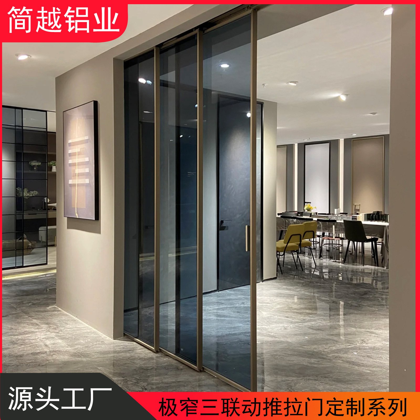 佛山极窄铝合金玻璃门 简约阳台吊轨移门家用现代厨房推拉门