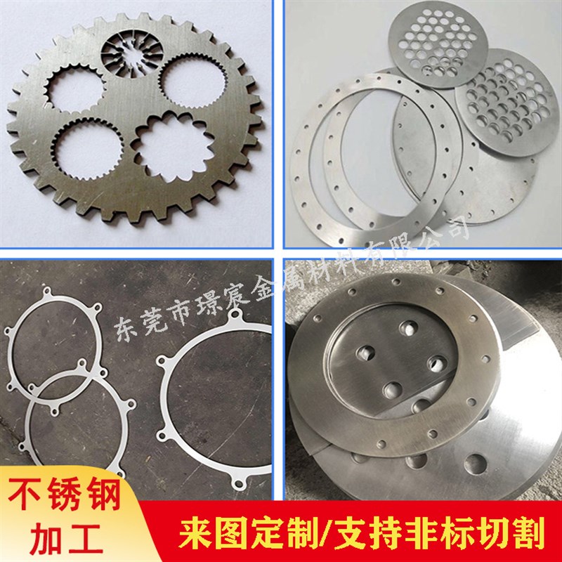 304不锈钢板激光切割加t工定作带孔钢板201不锈钢板片面板拉丝