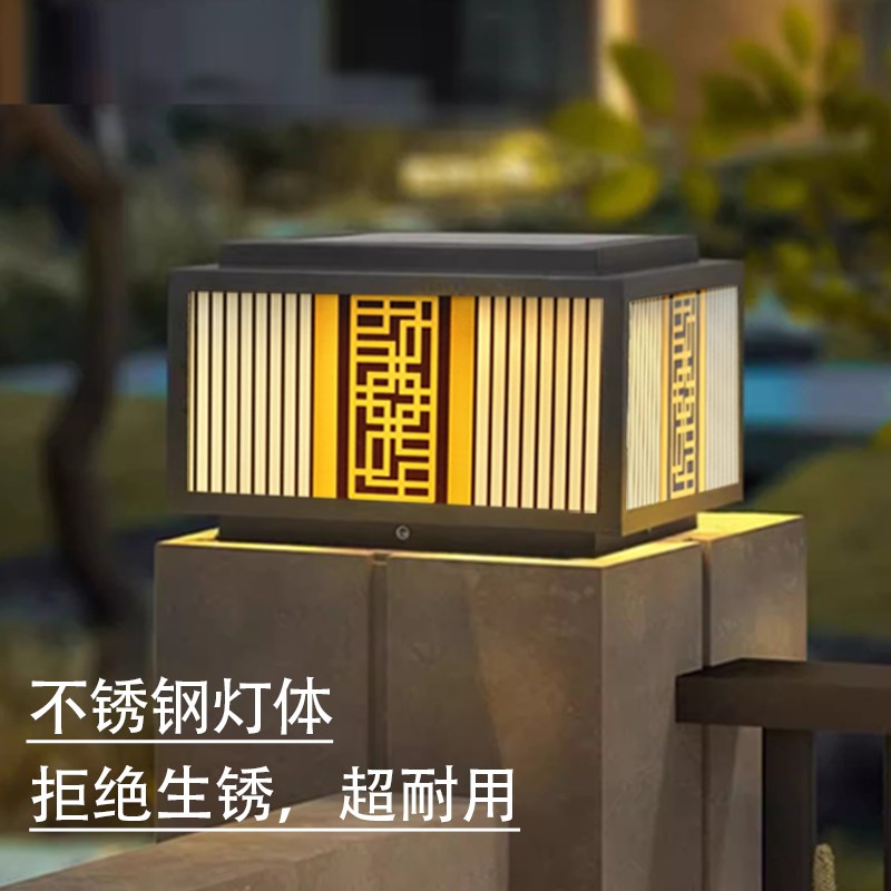 太阳能柱头灯户外防水庭院围墙灯B别墅大门柱子灯露台现代轻奢柱