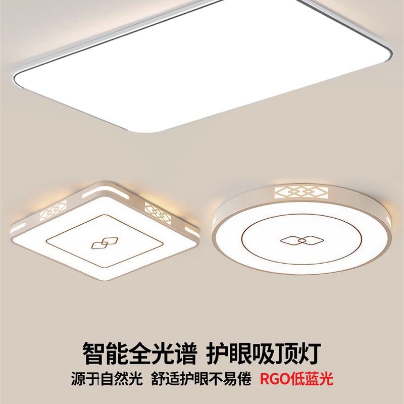 客厅大灯吸顶灯饰轻奢p家用大厅主卧室吊灯具现代简约大气2025新