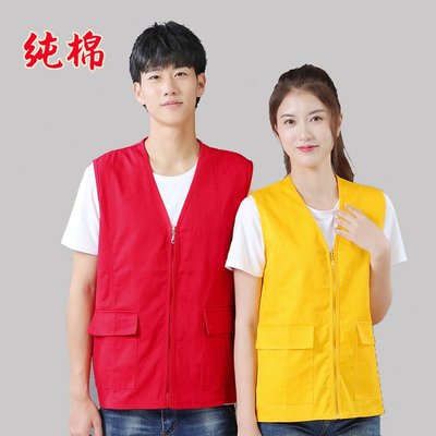 纯棉马甲背心工装志愿者服务马夹定 制印logo超市活动工作服工装
