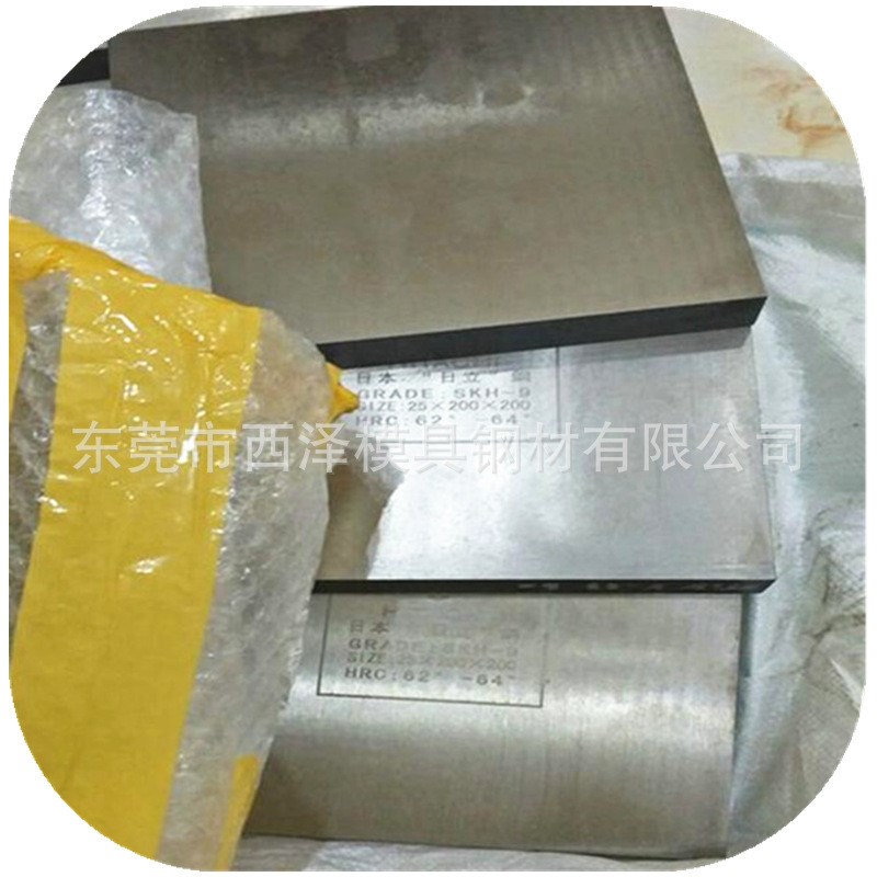 德国蓝帜b钨钢gb20钨钢gb20钨钢棒gb20长条薄片硬质合金板