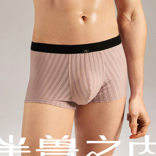 半兽之内驯兽之囚男士平角裤性感内裤透气修饰臀型立体裁剪平角裤