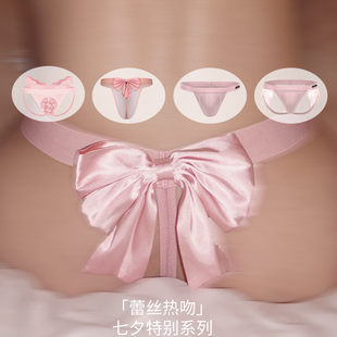半兽之内蕾丝热吻约会战袍套装男士内裤超性感单丁双丁三角裤抗菌
