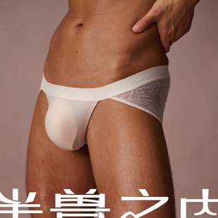 半兽之内“自然之境”男士情趣内裤性感蕾丝丁字裤低腰男双丁趣味