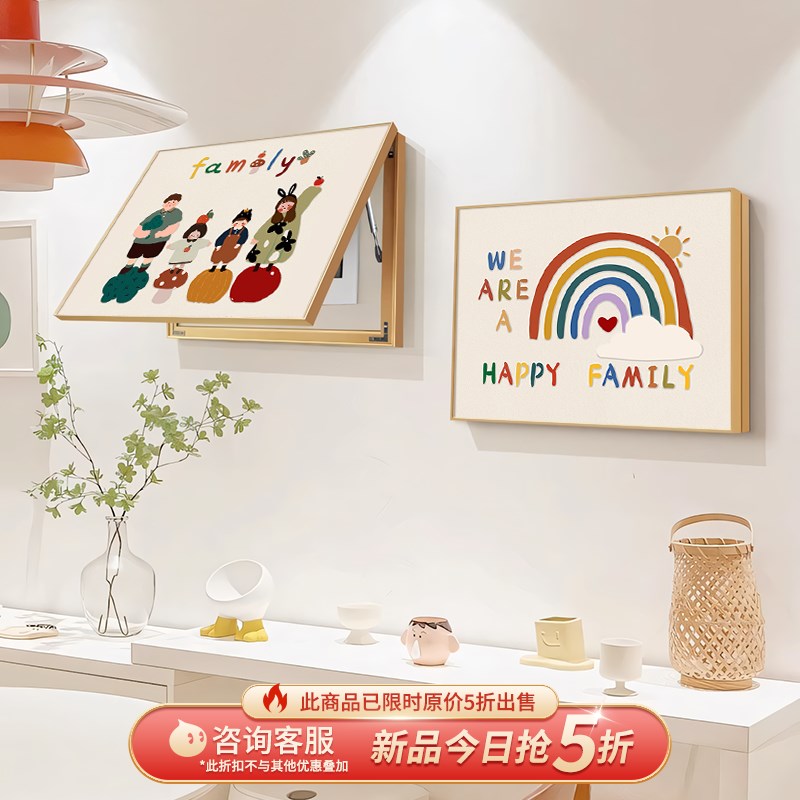 一家四口卡通简约电闸电表箱装饰画免打孔配电箱多媒体盒遮挡挂画