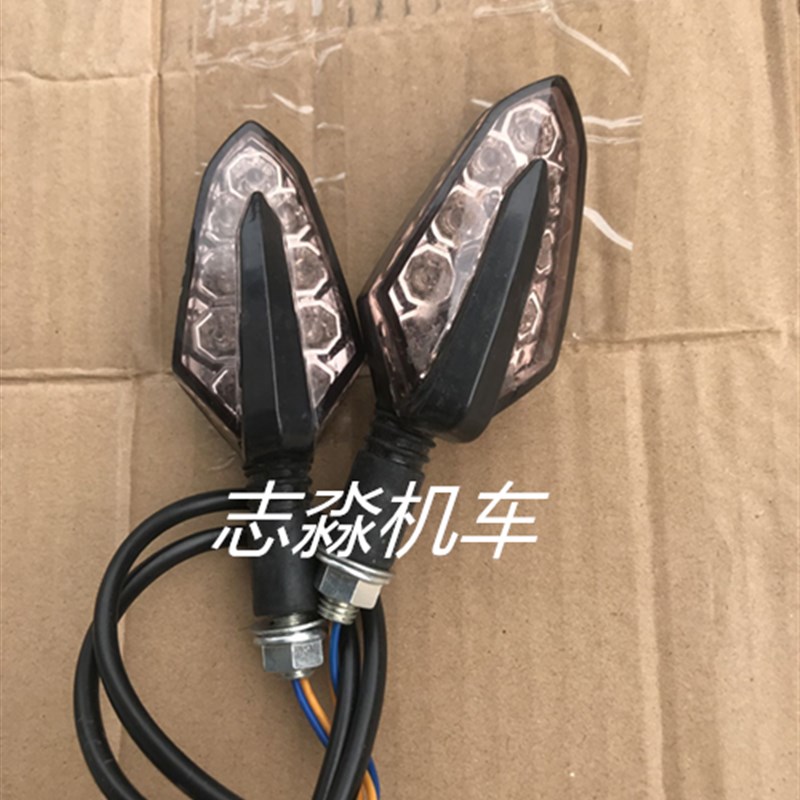 地平线2大灯转向灯尾灯信号灯刹车灯趴赛侧灯跑车配件