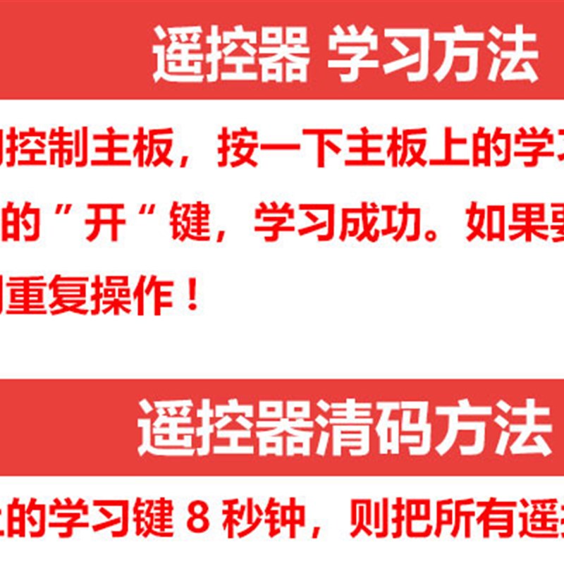 阿尔卡诺遥控器平移门开门机庭院电动自动门手柄发射器别墅门开关