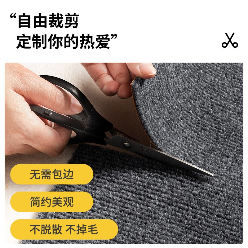 脚垫自由裁剪货车汽车电动车电动四轮车电瓶车脚垫自己裁剪