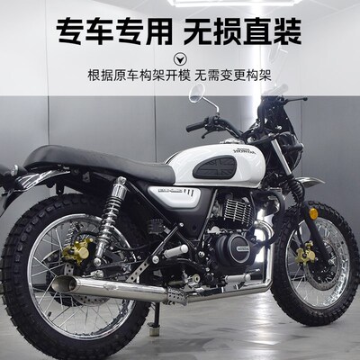 本田CGX150改装右侧单出V排气管全段复古声浪低沉浑厚配件