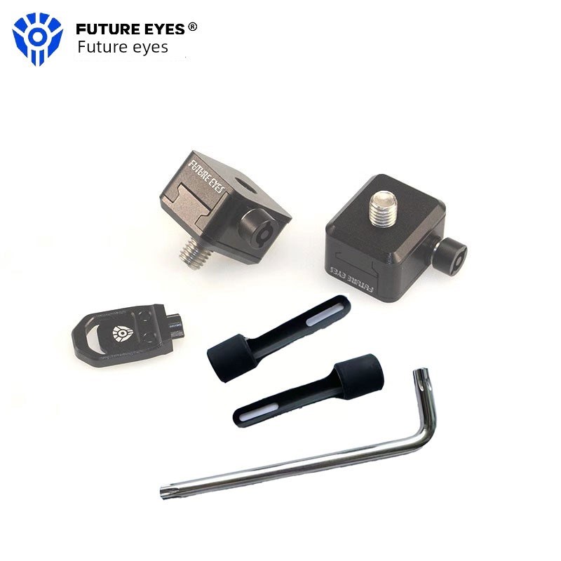 未来之眼聚光灯X80星际X100防盗快速释放底座模块