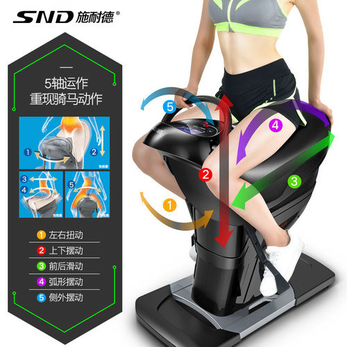 施骑马机健身器电动骑马机健骑机家用骑马健身器减肥瘦身神器