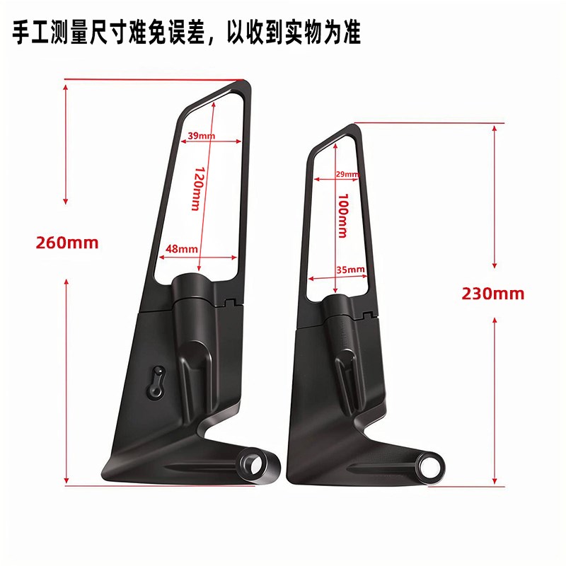 适用九号电动车定风翼M85C/M95C/90/110折叠后视镜改装反光镜