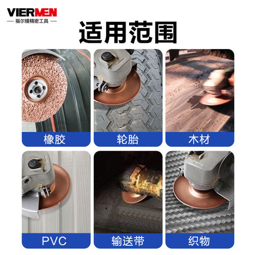 钨钢打磨碟K18钎焊打磨片输送带橡胶轮胎皮带合金打磨盘翻新专用