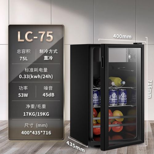 冰吧单门小型红酒柜家用办公室客厅透明饮料冷藏保鲜迷你冰箱