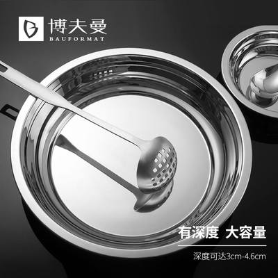 德国304不锈钢盘子圆盘菜盘碟子餐盘加厚盘创意家用菜碟汤盘餐具