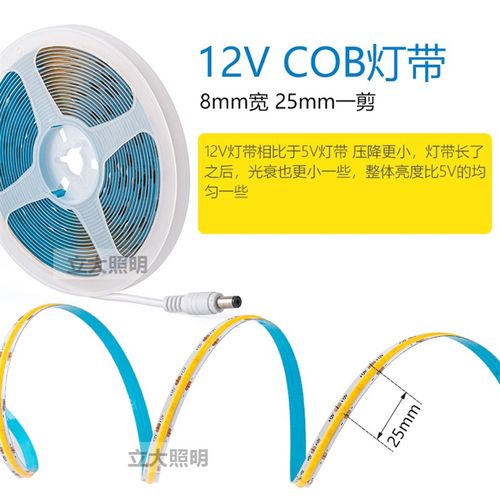 线性无光斑CO灯带自粘床头灯嵌入式触摸感应开关超亮超薄软灯条