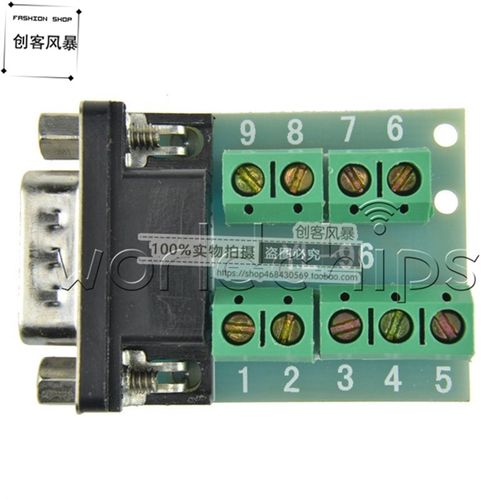 D9串口头D9免焊接头 插头9针转接线端子S232接头485公头连接器