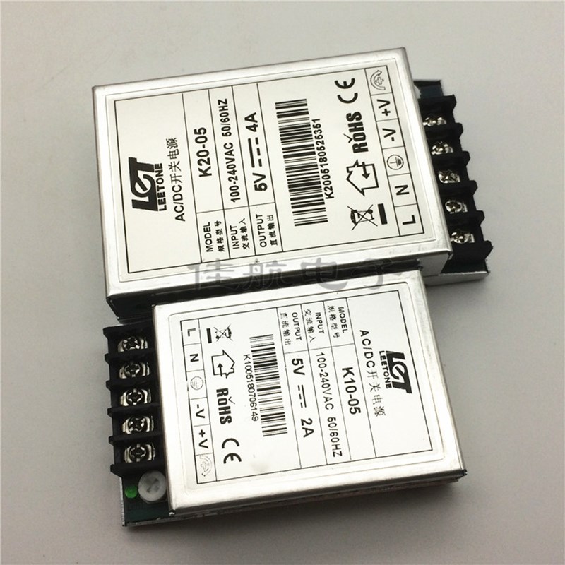 5V2A 4A 7A 10A厦门力腾监控电源K10-05 K20-05 K35-05 K50-05