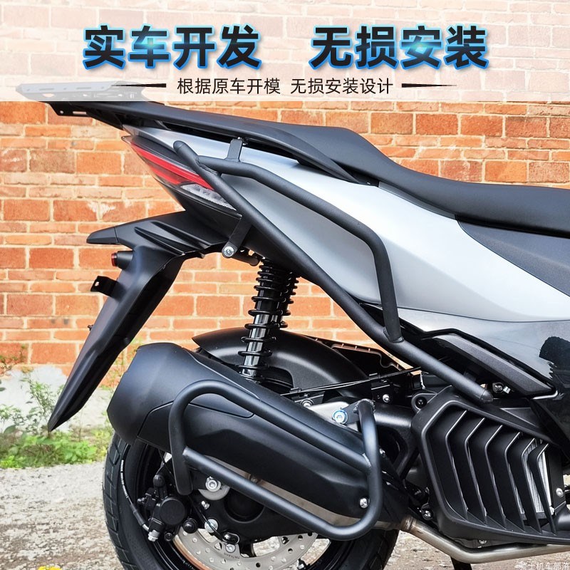 适用升仕150D/350D护杠保险杠后货架尾箱改装配件前杠后杠排气杠