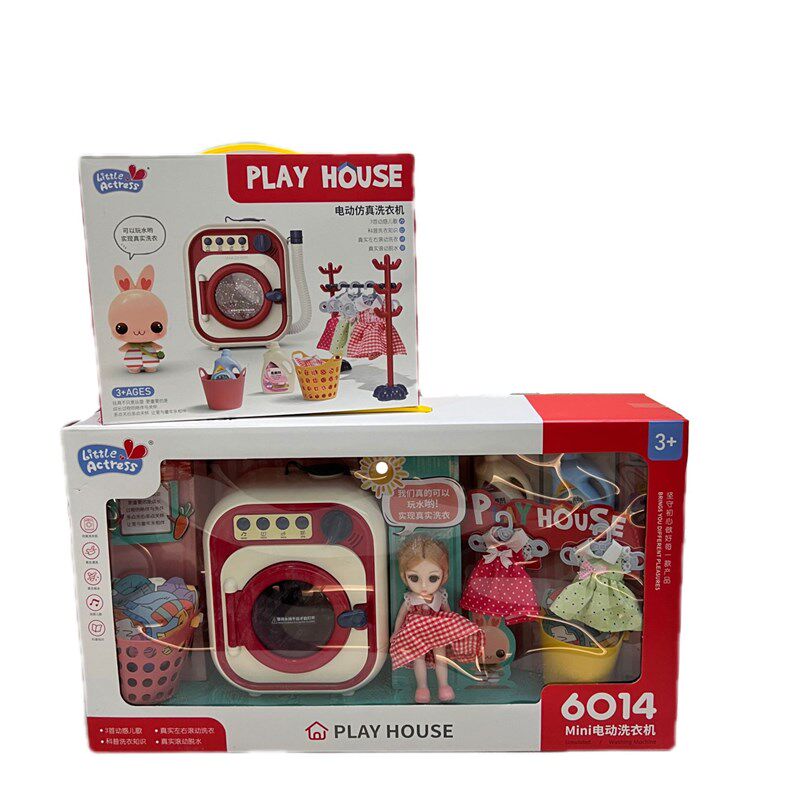 小演员智能滚筒洗衣机玩具儿童小家电仿真转动清洗加水过家家益智