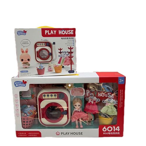 小演员智能滚筒洗衣机玩具儿童小家电仿真转动清洗加水过家家益智