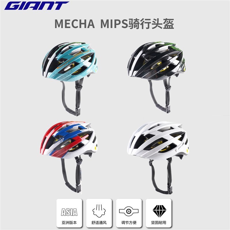 MECA MIPS低阻力头盔山地车公路车自行车头盔男女安全帽