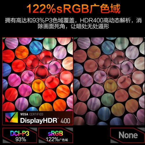 24寸显示器IPS电竞2K180Z高清4K电竞240Z显示屏幕办公游戏电脑