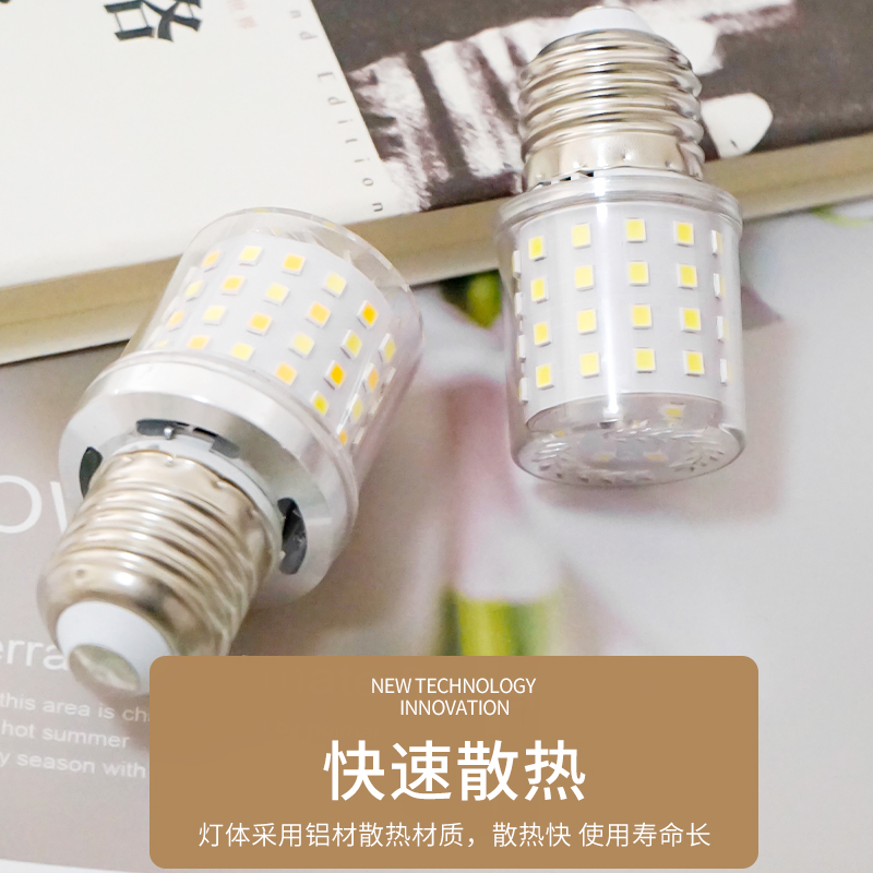 E27螺口节能灯泡家用照明三色变光16w透明小圆球泡魔豆灯光源