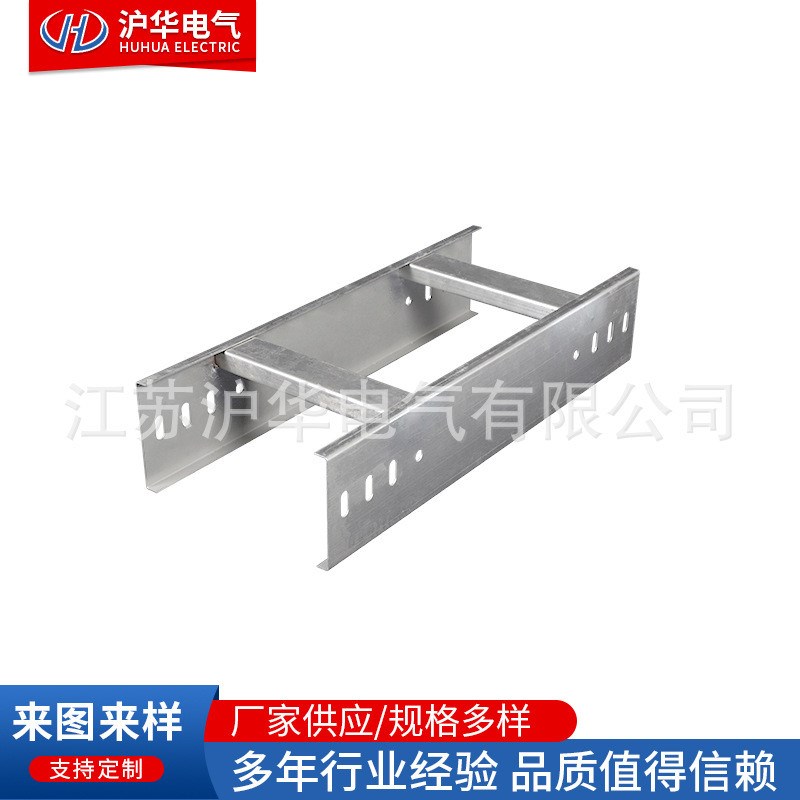 304不锈钢梯式200x100电缆线槽铝合金热浸镀锌托盘电缆桥架线槽