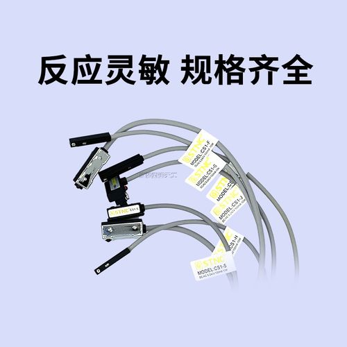 SC索诺天工 磁性开关气缸传感器二线磁感应器CS1-/CS1-J/CS1-
