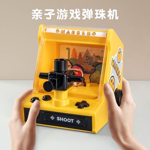 弹珠机亲子互动儿童3-6岁思训练桌面游戏机小男孩趣味益智玩具
