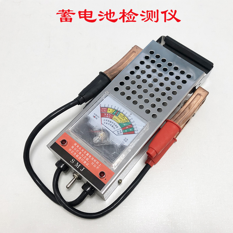 蓄电池检测仪智能6V12V电动汽车水干电瓶电压数显测量表修工具