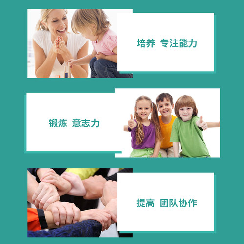 儿童益智桌游步步为营记忆力训练玩具3岁-6岁单人两人木制弹珠台