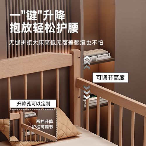 拼接床婴儿实木床边加宽大人可睡护栏升降榉木儿童床宝宝床平接床