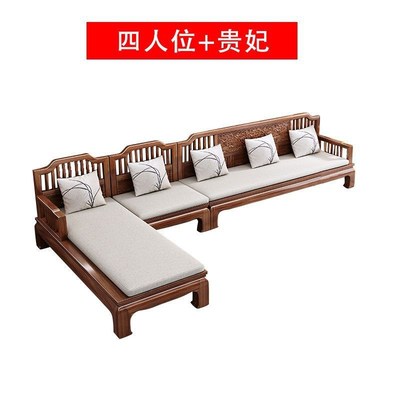 金花梨木新中式实木沙发冬夏两用仿古雕花明清古典客厅家具组合