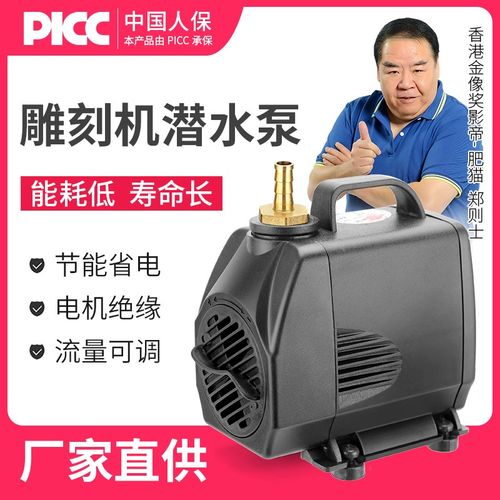雕刻机水泵微型潜水泵自吸泵水钻钻孔抽水循环冷却泵水泵配件220V