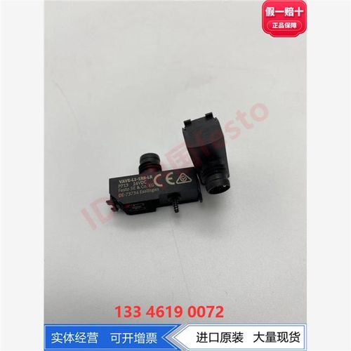 FESO VVG电磁阀M8插头连接板VAVE-L1-18/11-L 573922 573920