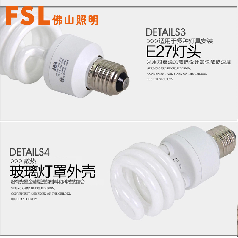 照明节能灯e27螺口8w荧光灯螺旋18w超亮家用灯泡23w光源lamp